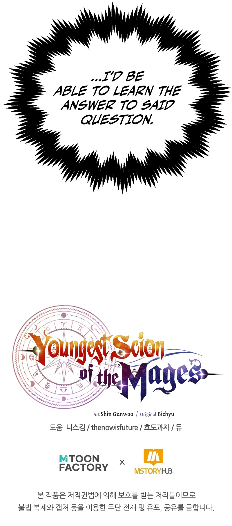 Youngest Scion of the Mages Chapter 78 - page 13