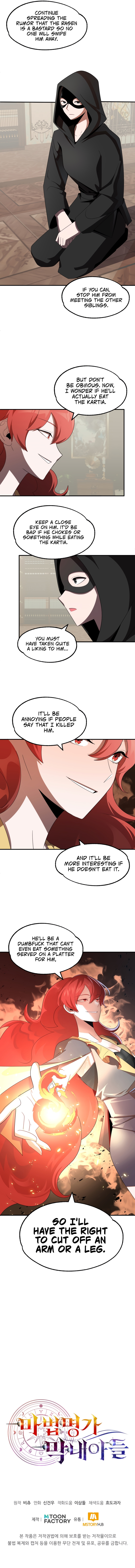 Youngest Scion of the Mages chapter 9 - page 12