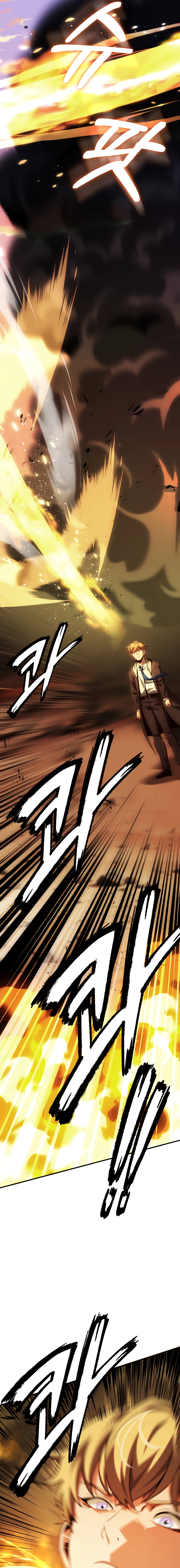Youngest Scion of the Mages Chapter 58 - page 15