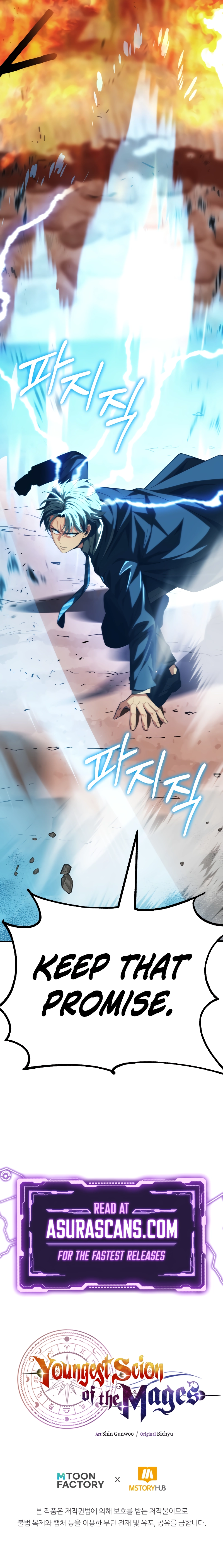 Youngest Scion of the Mages Chapter 58 - page 20