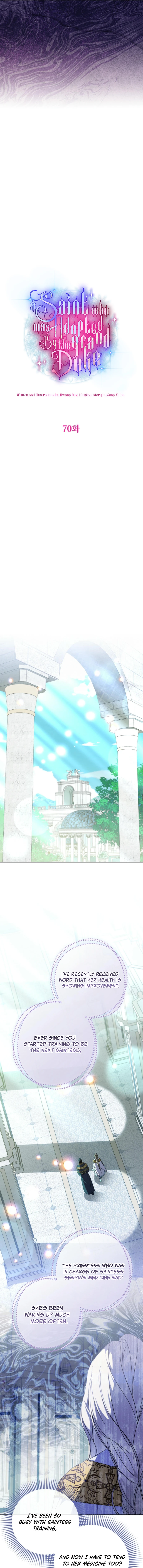 The Archduke's Adopted Saint Chapter 70 - page 7