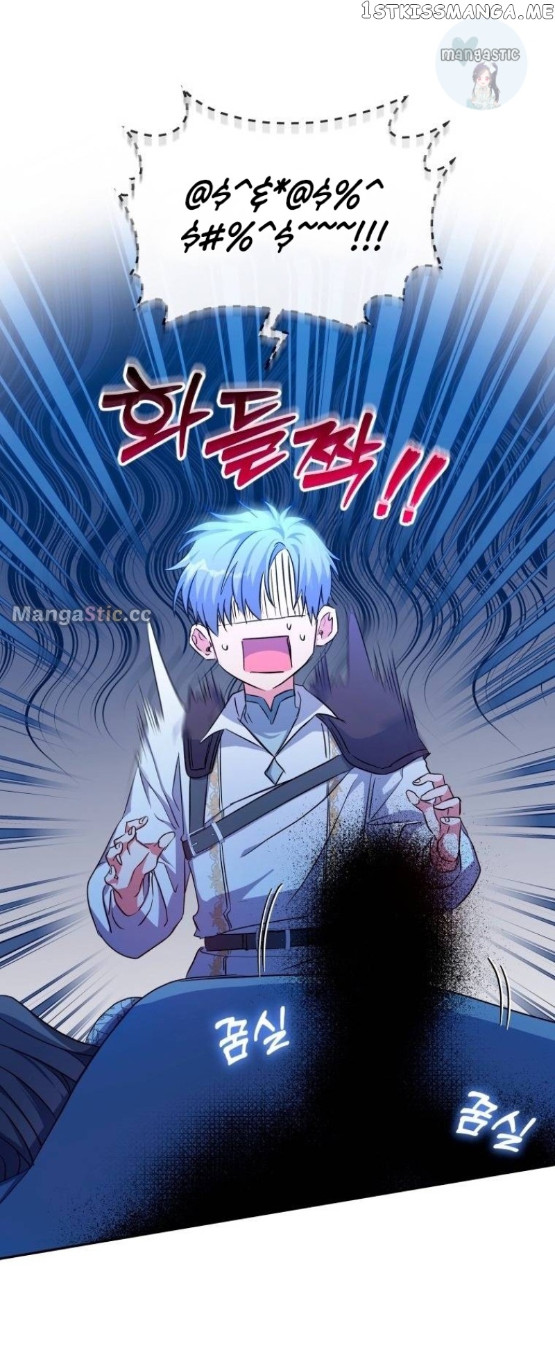 The Archduke's Adopted Saint Chapter 28 - page 46
