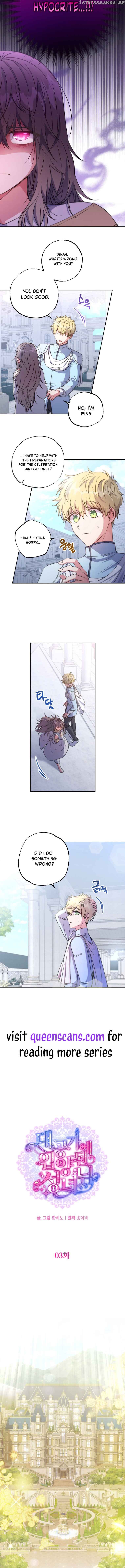 The Archduke's Adopted Saint Chapter 3 - page 4