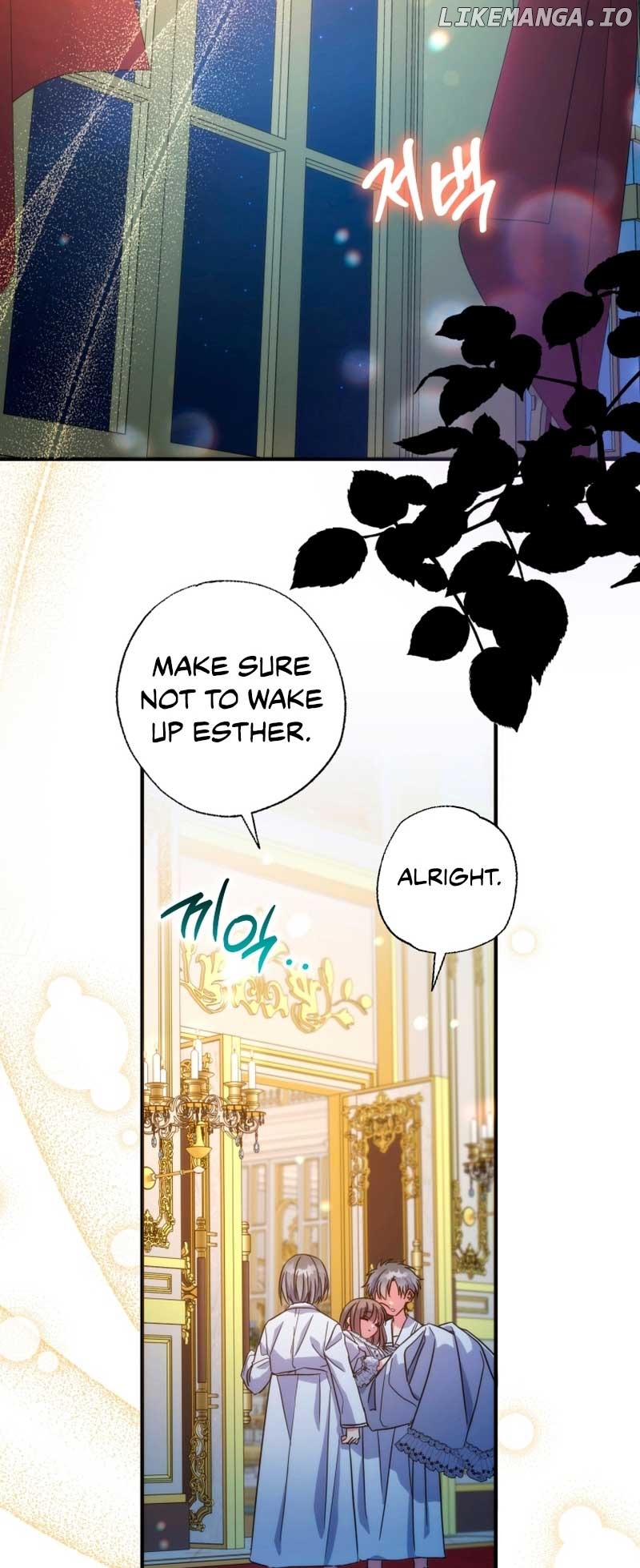 The Archduke's Adopted Saint Chapter 38 - page 2