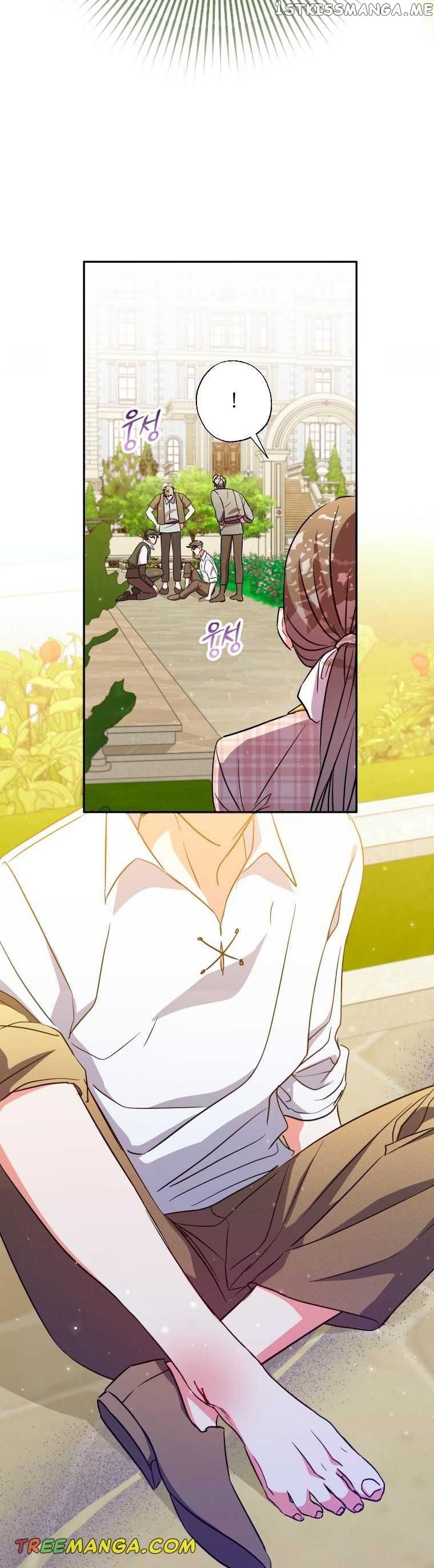 The Archduke's Adopted Saint Chapter 26 - page 3