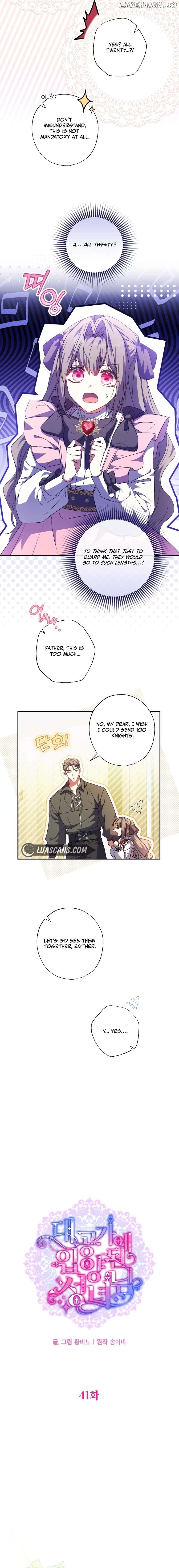 The Archduke's Adopted Saint Chapter 41 - page 2