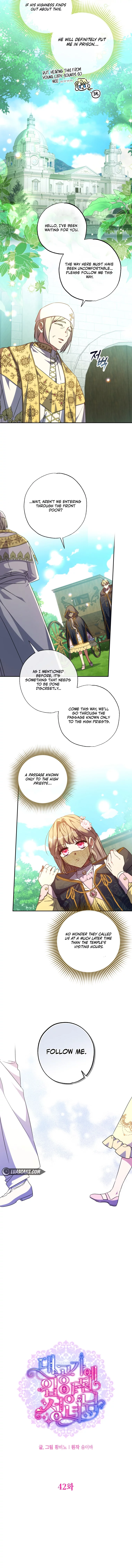 The Archduke's Adopted Saint Chapter 42 - page 3