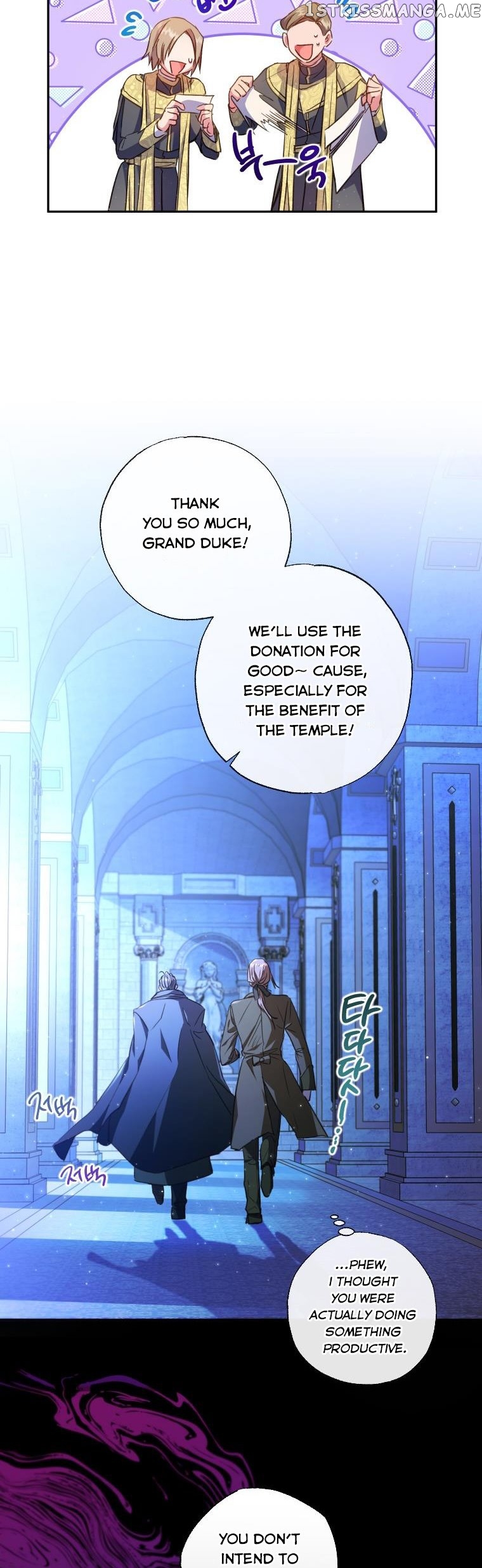 The Archduke's Adopted Saint Chapter 6 - page 11