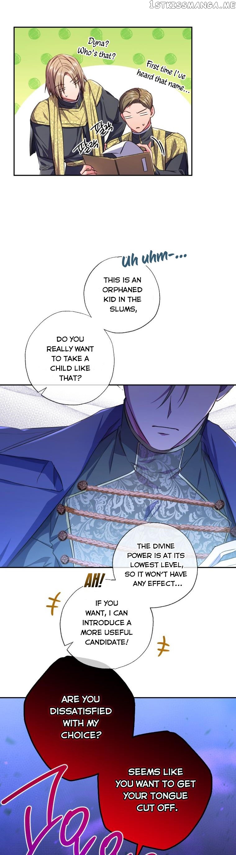 The Archduke's Adopted Saint Chapter 6 - page 5