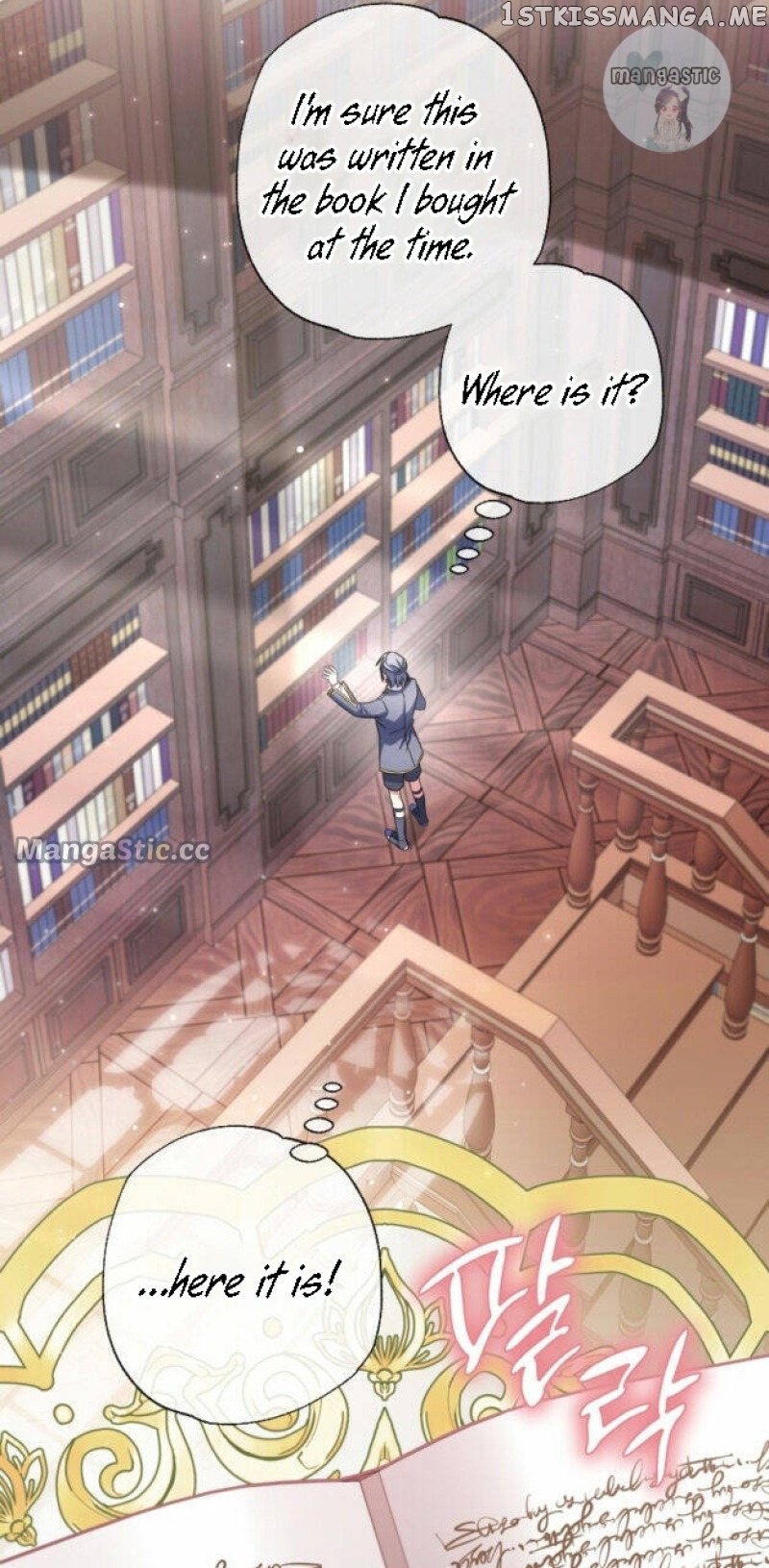 The Archduke's Adopted Saint Chapter 27 - page 7