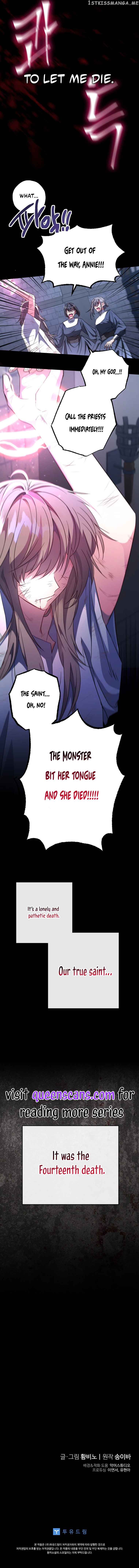The Archduke's Adopted Saint Chapter 1 - page 13
