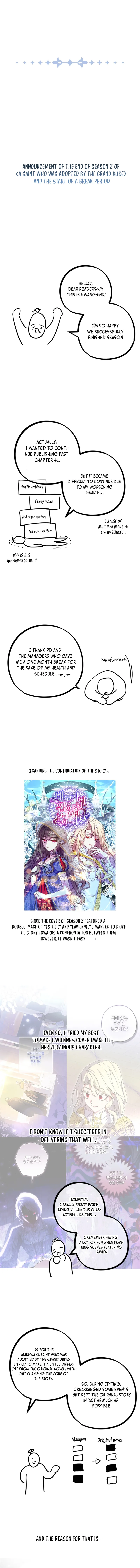 The Archduke's Adopted Saint Chapter 72 - page 13