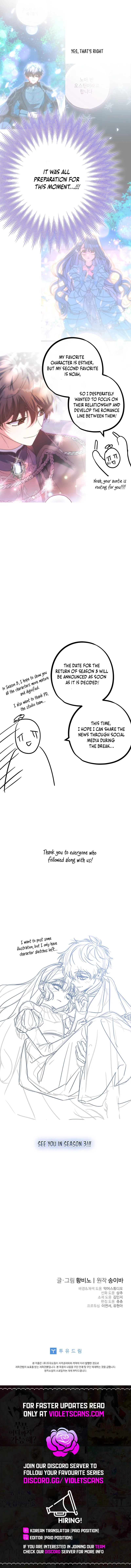 The Archduke's Adopted Saint Chapter 72 - page 14