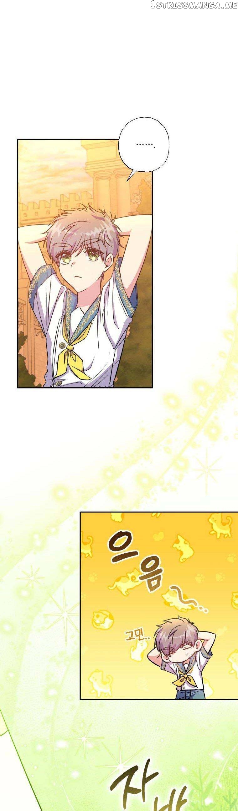 The Archduke's Adopted Saint Chapter 11 - page 23