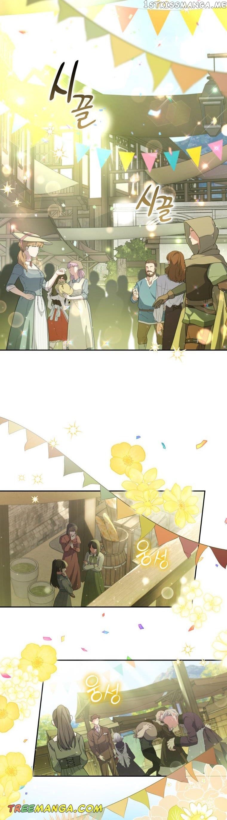 The Archduke's Adopted Saint Chapter 14 - page 16