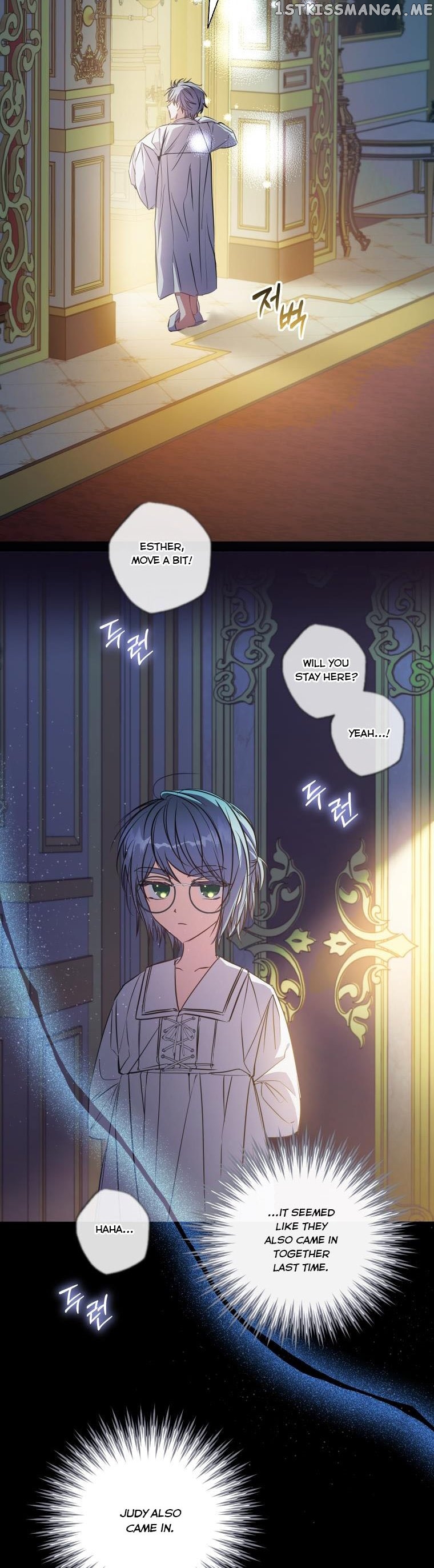 The Archduke's Adopted Saint Chapter 14 - page 4