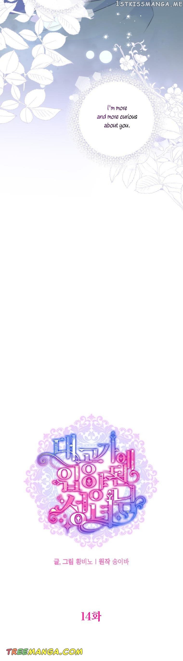 The Archduke's Adopted Saint Chapter 14 - page 7