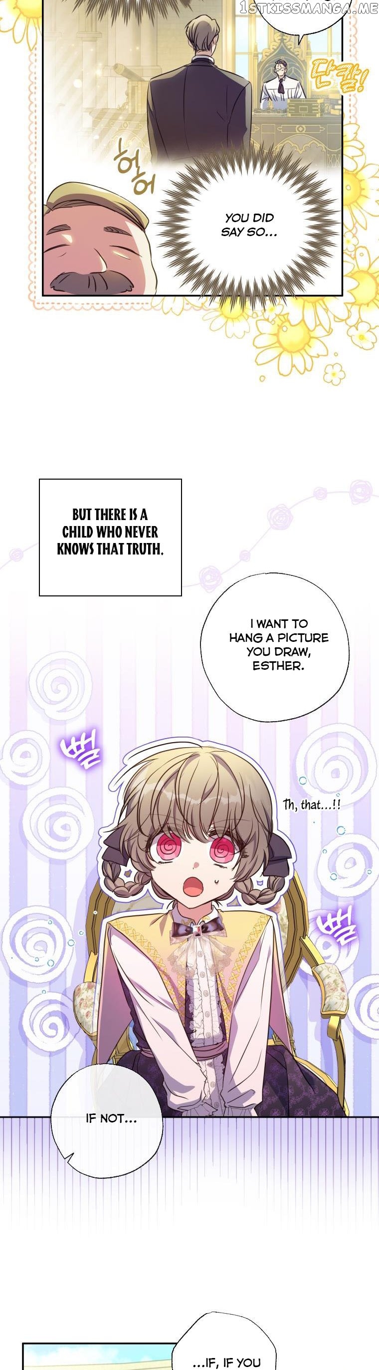 The Archduke's Adopted Saint Chapter 17 - page 10