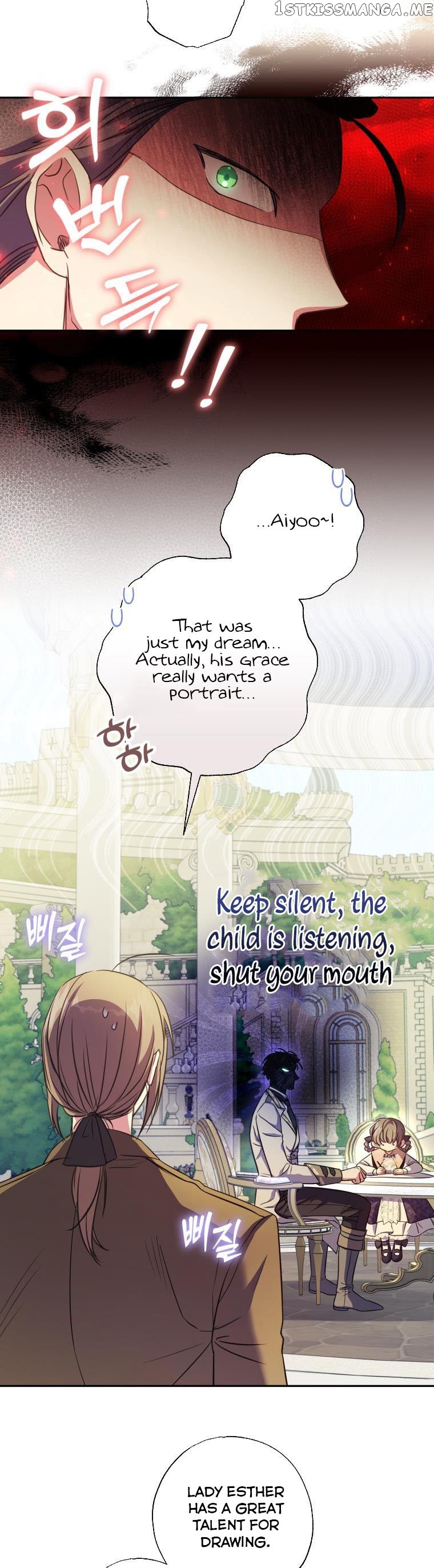 The Archduke's Adopted Saint Chapter 17 - page 17