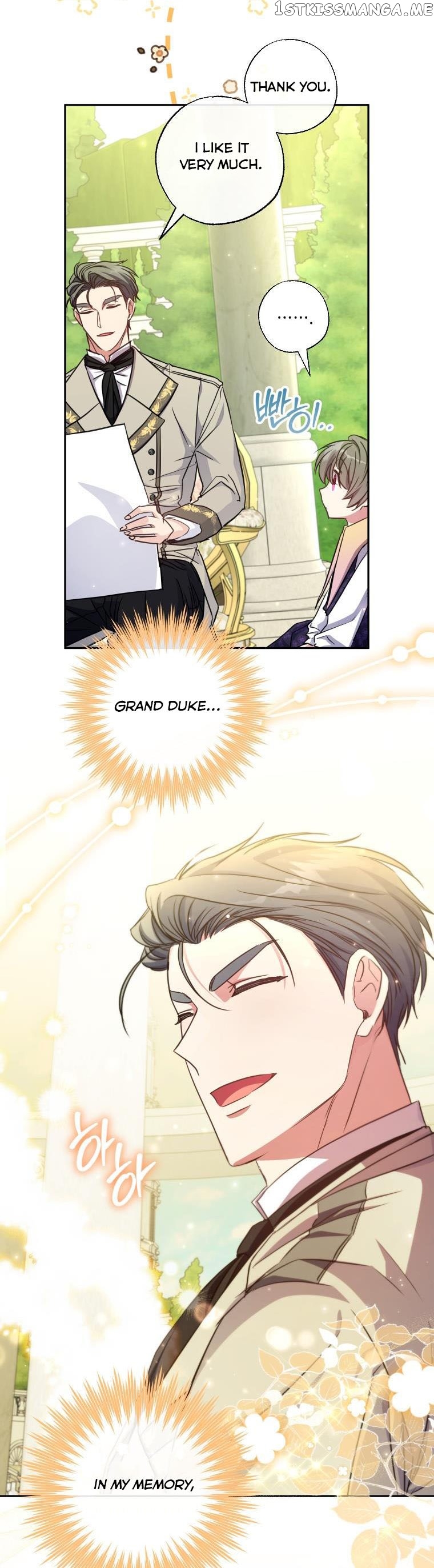 The Archduke's Adopted Saint Chapter 17 - page 32