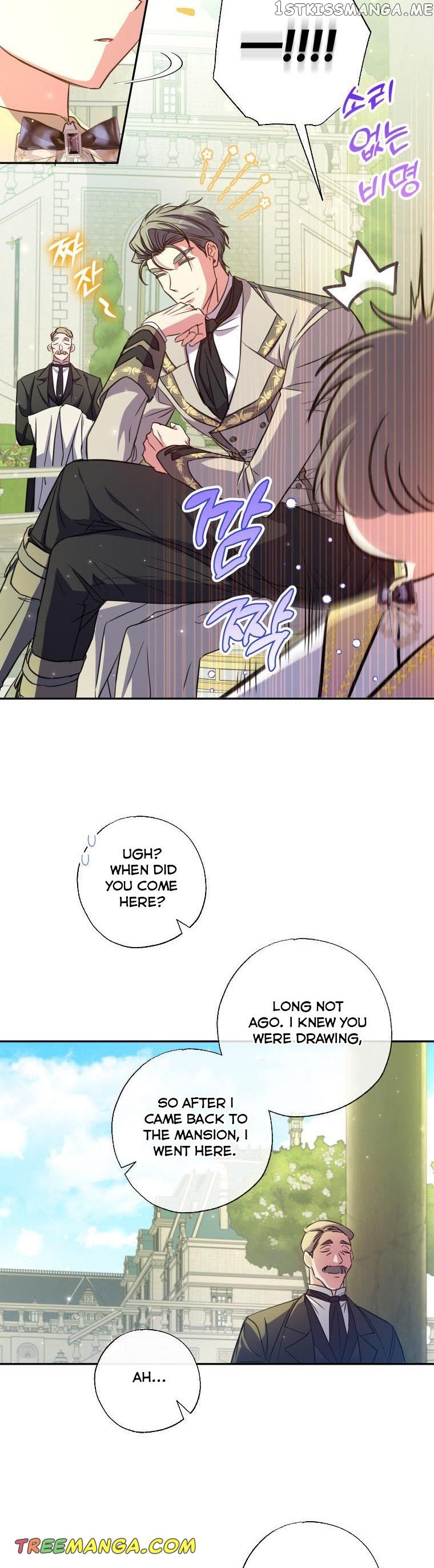 The Archduke's Adopted Saint Chapter 17 - page 5