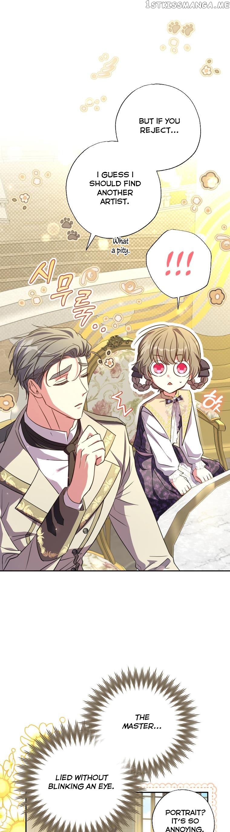 The Archduke's Adopted Saint Chapter 17 - page 9