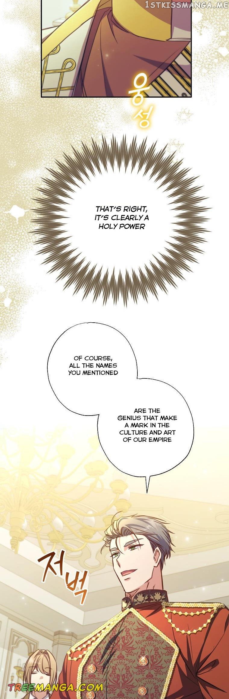 The Archduke's Adopted Saint Chapter 18 - page 11