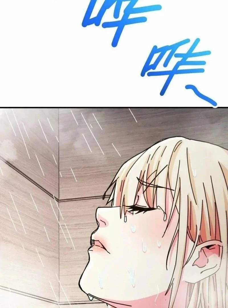 Taixu Apartment Chapter 30 - page 8