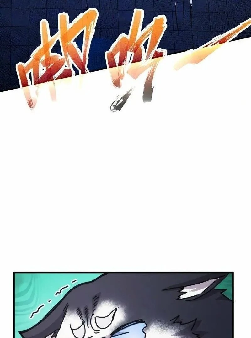 Taixu Apartment Chapter 26 - page 47