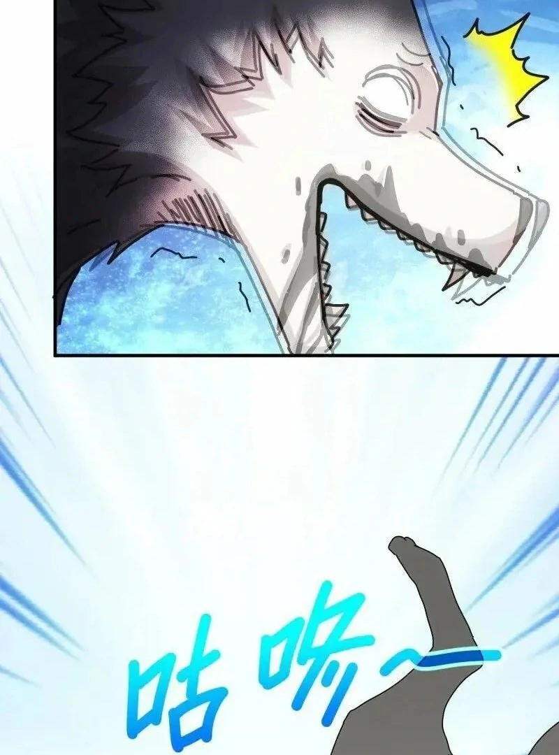 Taixu Apartment Chapter 16 - page 35