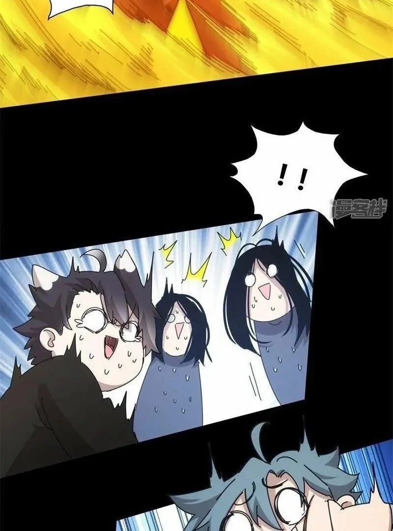Taixu Apartment Chapter 18 - page 42