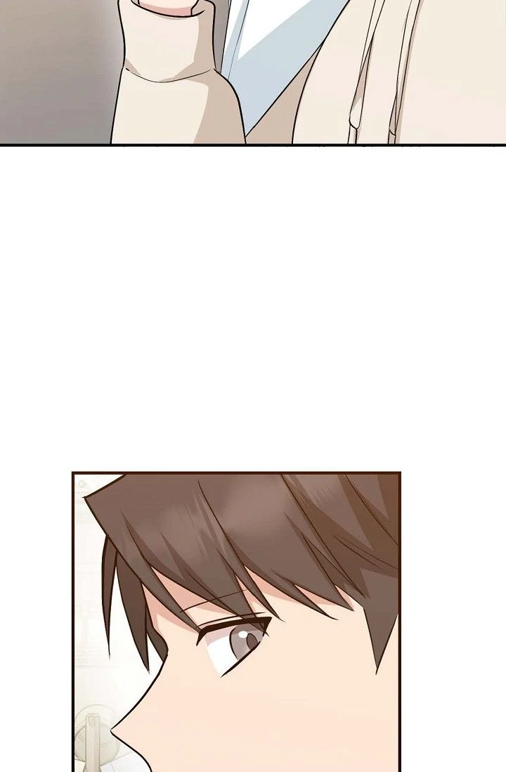 Obscene Contract Chapter 39 - page 107