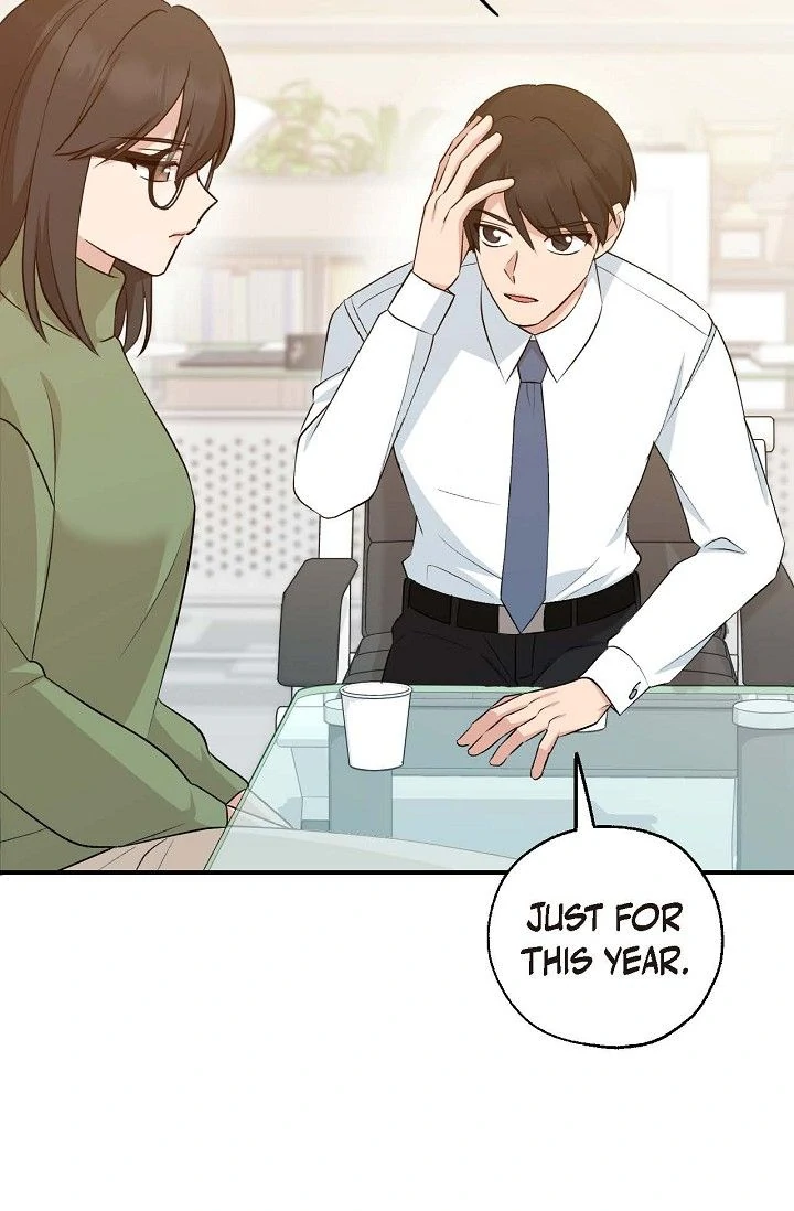 Obscene Contract Chapter 39 - page 19
