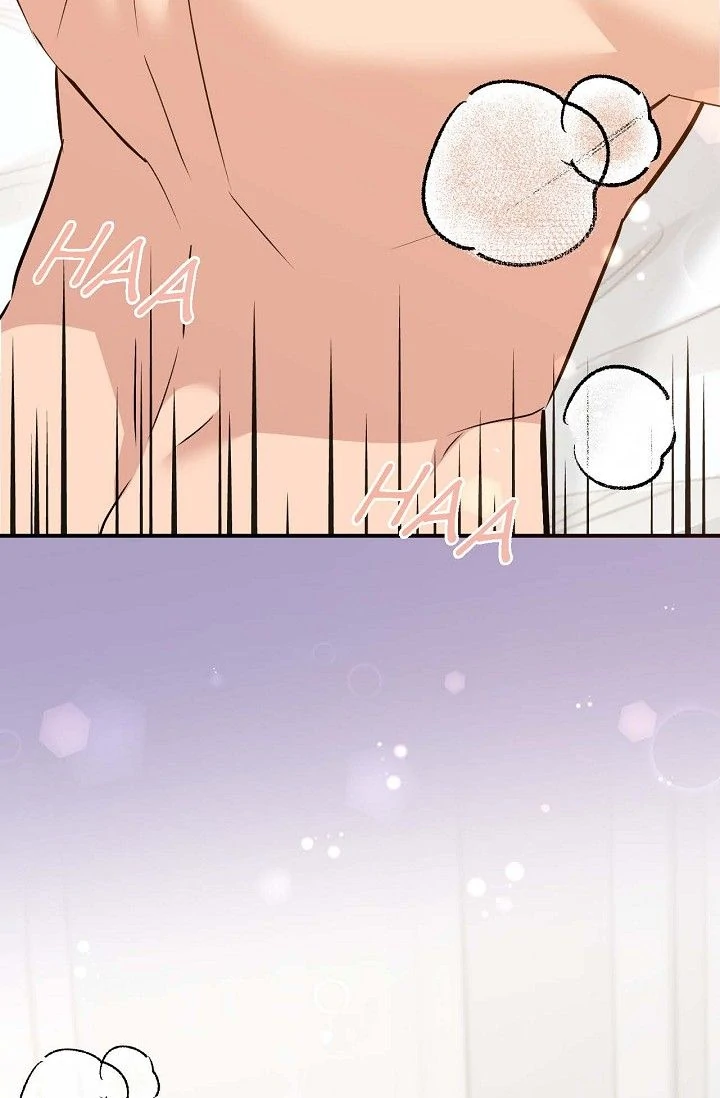 Obscene Contract Chapter 39 - page 51