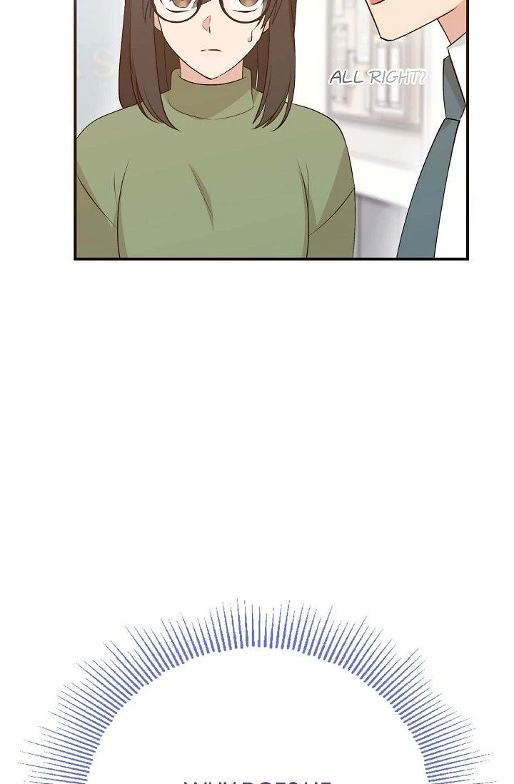 Obscene Contract Chapter 39 - page 74