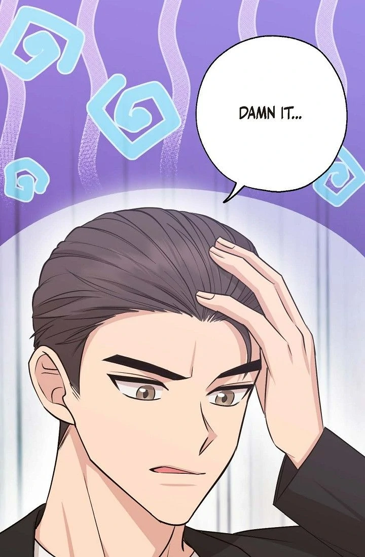 Obscene Contract Chapter 41 - page 107