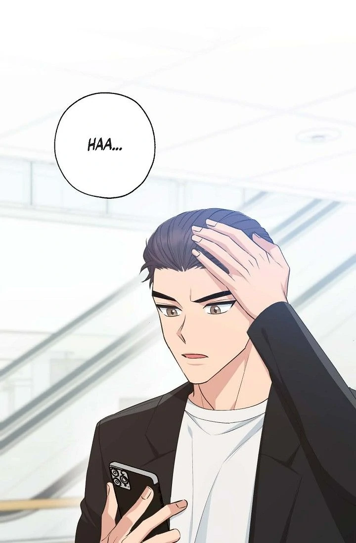 Obscene Contract Chapter 42 - page 12