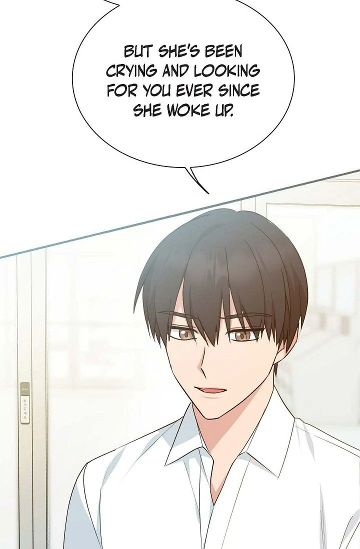 Obscene Contract Chapter 42 - page 15