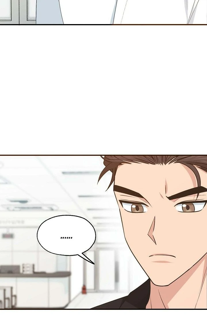 Obscene Contract Chapter 42 - page 16
