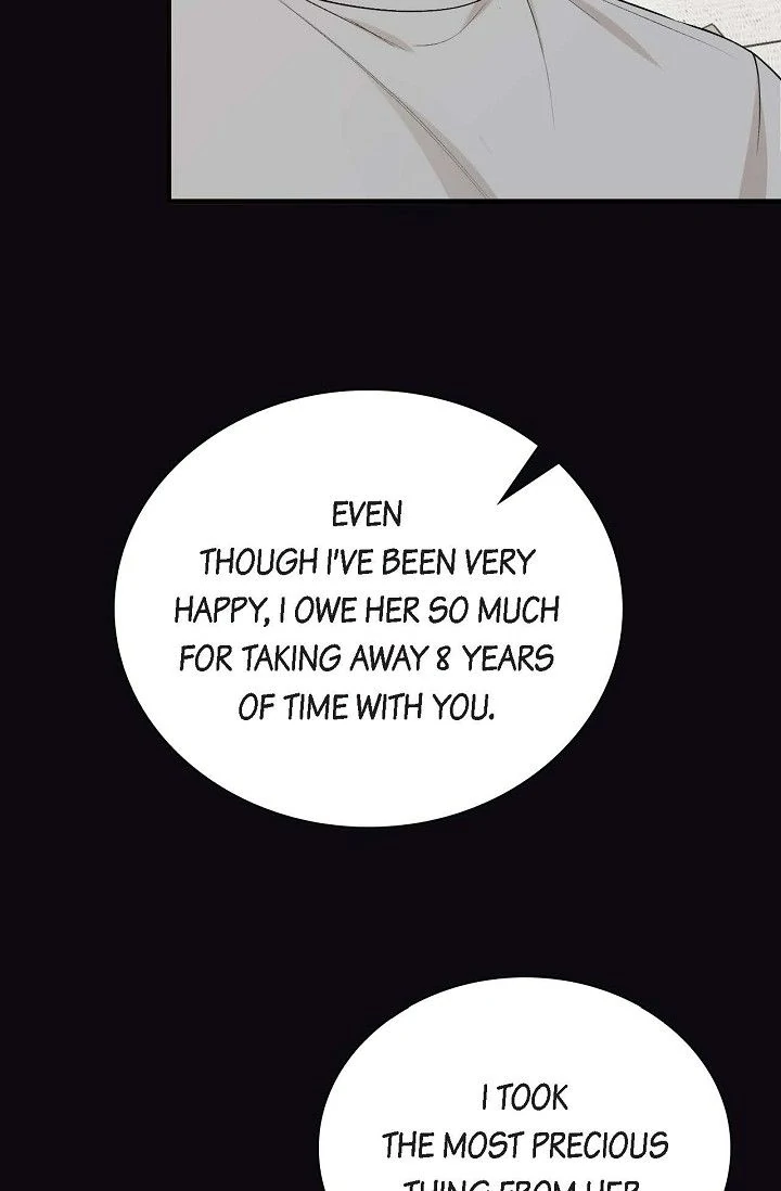 Obscene Contract Chapter 42 - page 33
