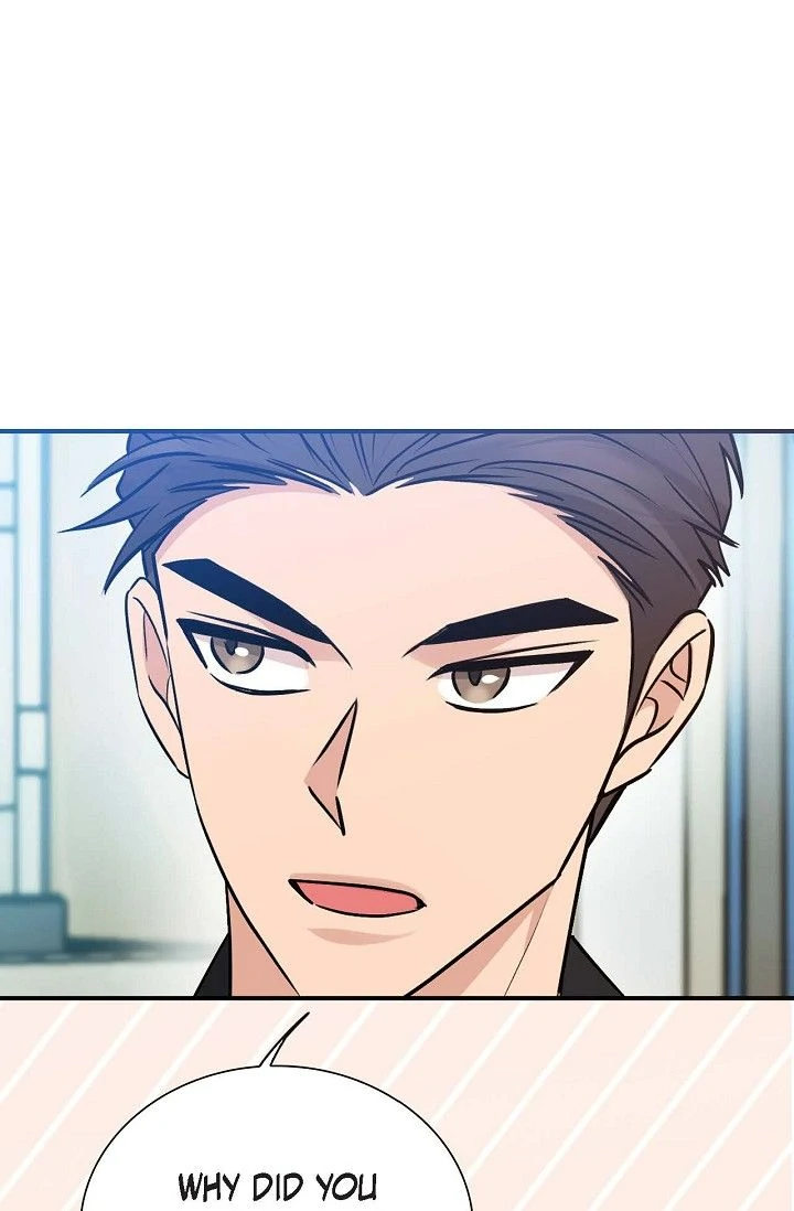 Obscene Contract Chapter 42 - page 57