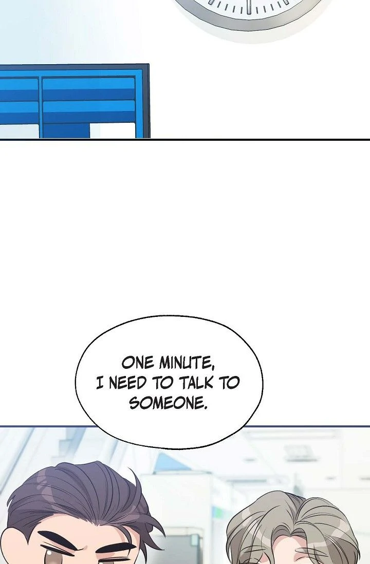 Obscene Contract Chapter 42 - page 8