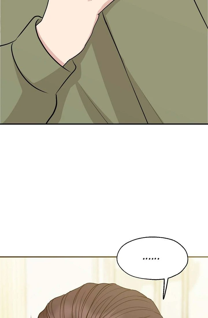 Obscene Contract Chapter 43 - page 105