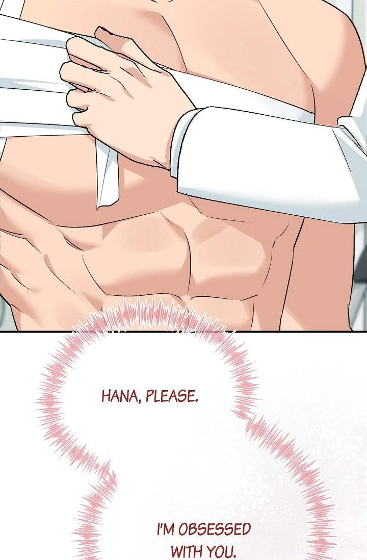 Obscene Contract Chapter 44 - page 44