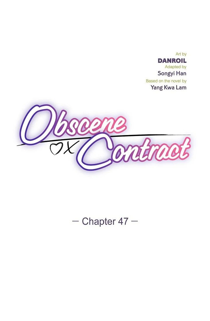 Obscene Contract Chapter 47 - page 11