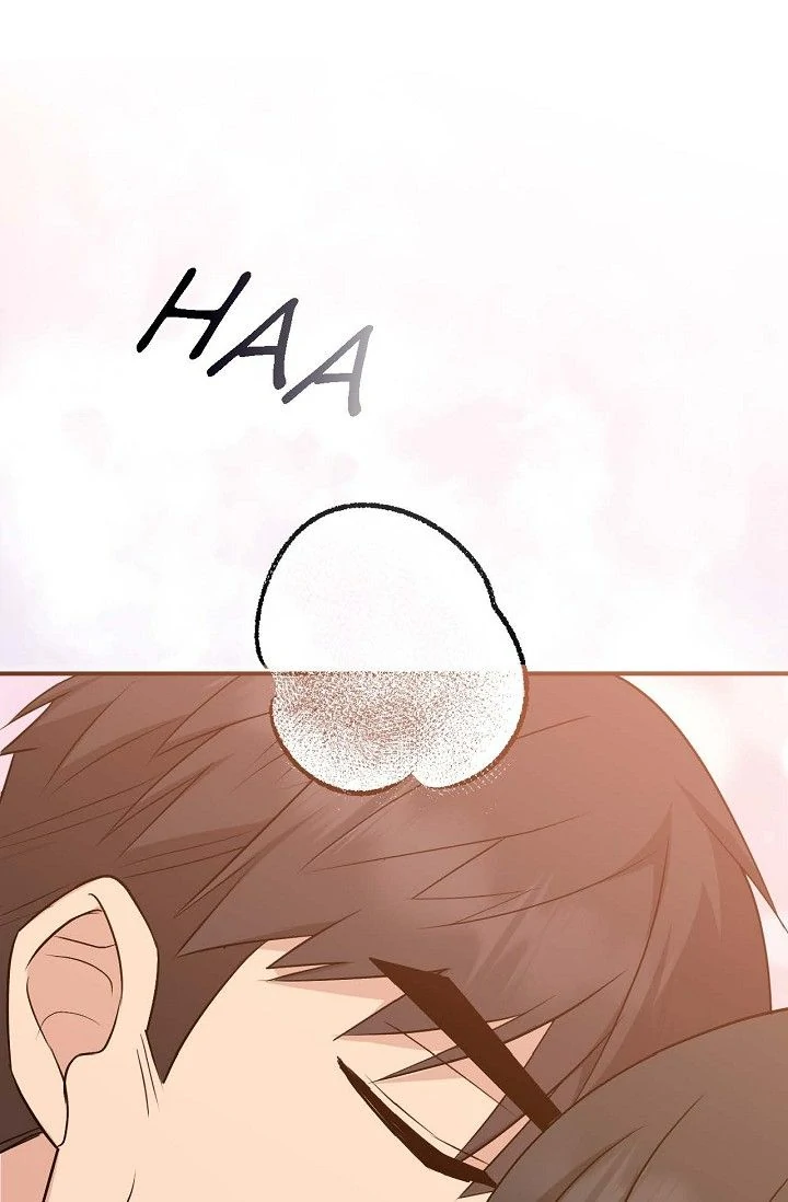 Obscene Contract Chapter 47 - page 98