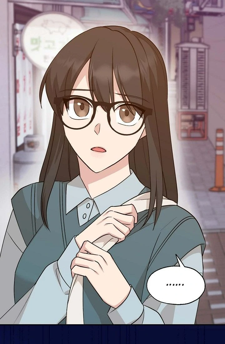 Obscene Contract Chapter 48 - page 117
