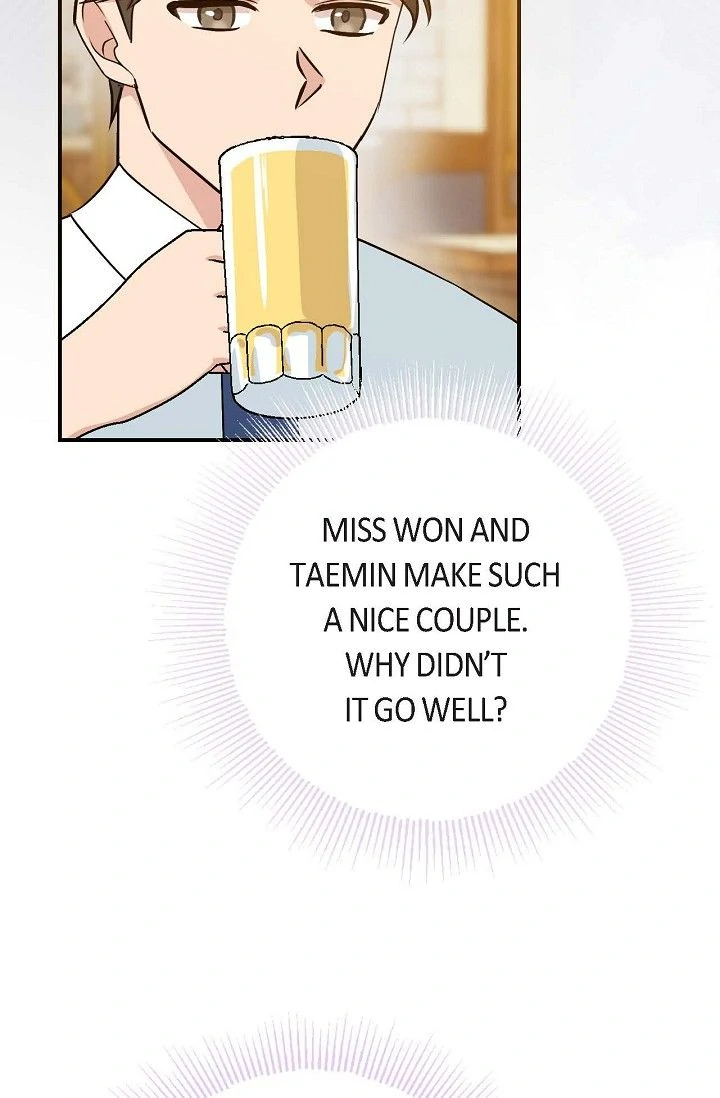 Obscene Contract Chapter 48 - page 46