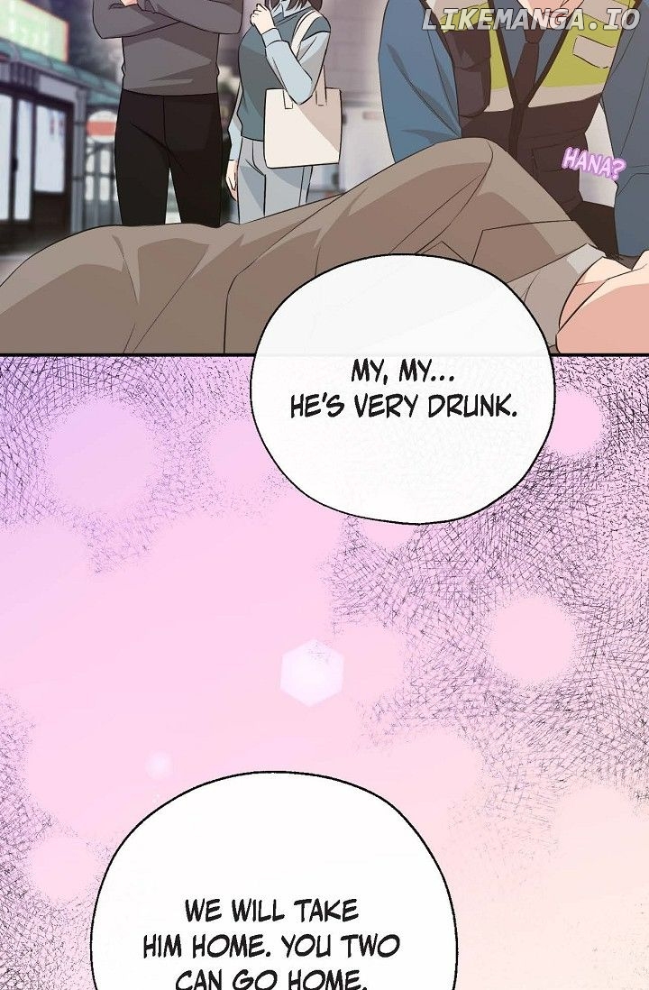 Obscene Contract Chapter 49 - page 22