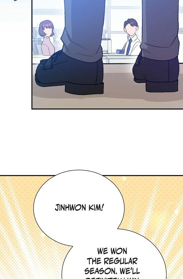 Obscene Contract Chapter 51 - page 10